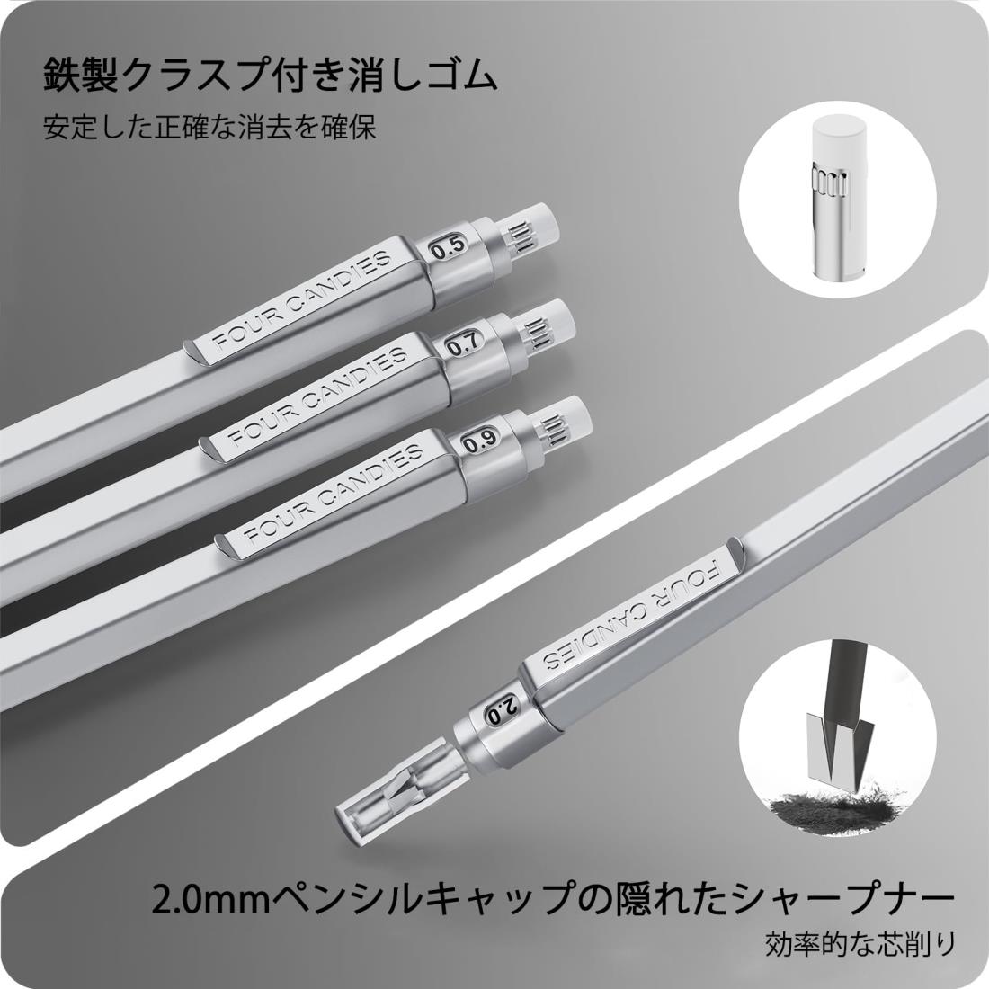 Four Candies 金属製シャープペンシル セット 0.5mm、0.7mm、0.9mm 各1本 & 2mm 2本 420本入りシャー芯（4B、2B、HB、2H、カラー） アート 製図 スケッチ 文房具セット シルバー primeplus-10078942 プライムプラス 楽天市場店 サンプル画像3