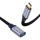 USB-C & USB-C 延長ケーブル 2M Type-c 延長 USB3.1 Gen2(10Gbps) 100W PD急速充電 高速データ転送 超高耐久ナイ...