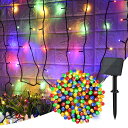 cshare LED イルミネーションライト 屋外 50LED 5M ソーラーライト LED ソーラー ストリングライト ソーラー イルミネーションライト IP65防水 8点灯モード フェアリーライト クリスマスツリーライト キャンプ用 ガーランドライト ledガーデンライト クリスマス/ハロウィン/