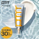\30日限定30%OFFセール/在庫限り【primera公式】Rセラカプセル UVプロテクター SPF50+ PA++++ 40ml プリメラ コスメ クリーム...