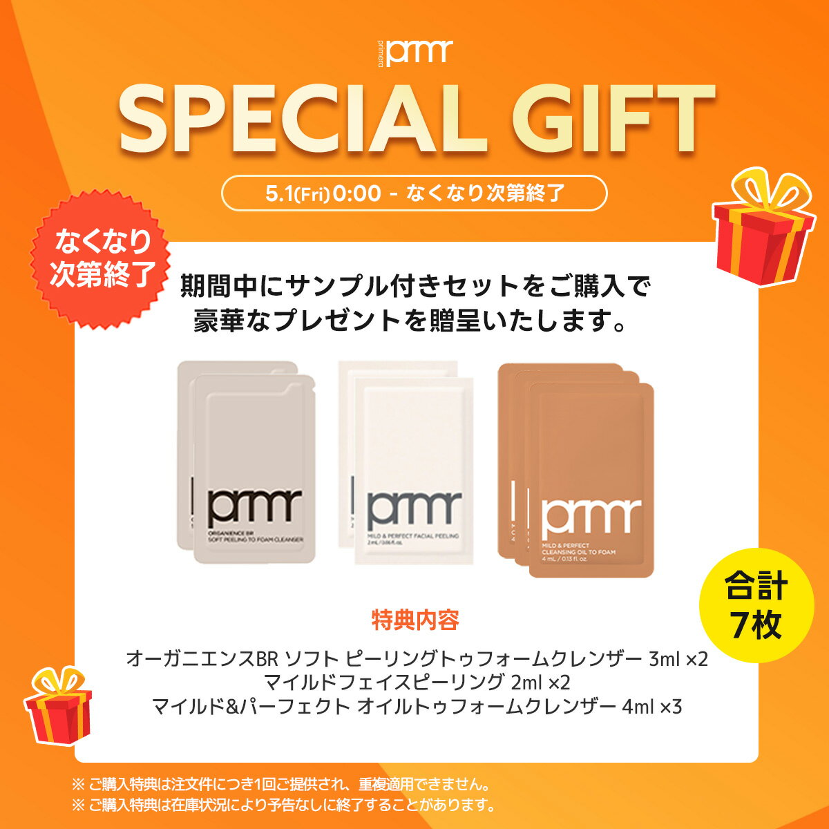 ＼最大20%OFF★11日23:59まで／ [楽天1位/ベスコス受賞]【公式】レチノール ボリューム リップセラム ロージー ベア シャイレッド スカイコーラル プリメラ リッププランパー リップグロス リップケア リップクリーム 美容液 韓国 韓国コスメ - Image 2