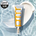 在庫限り【primera公式】Rセラカプセル UVプロテクター SPF50+ PA++++ 40ml プリメラ コスメ クリーム 韓国コスメ 日焼け止め UVカ...