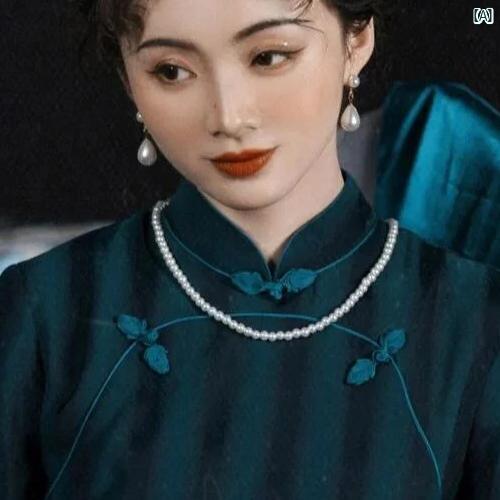 レディース　ファッション　冠婚葬祭 チャイナ ドレス用 パールネックレス ジュエリー 鎖骨 チェーン ..