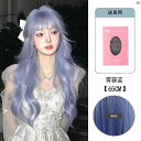 ウィッグ レディース ファッション コーデ アイテム ヘイズブルー ウィッグ レディース ロング ヘア エア バン グロリータ ビッグウェーブ カーリーヘア シミュレーション歳 毛 フル ヘッド カバー