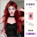 ウィッグ レディース ファッション コーデ アイテム レッド かつら レディース 長い 髪 ファッション ホワイト 真ん中 分け前 夏 薄手 大きい 波長 い 巻き 毛 シミュレーション フル ヘッド カバー