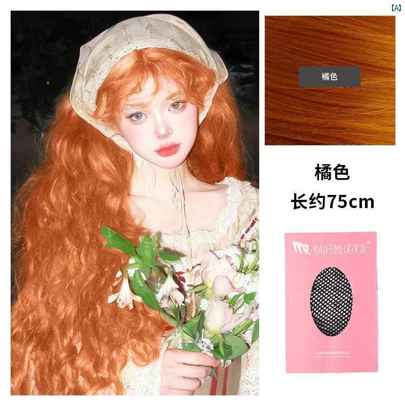 ウィッグ レディース ファッション コーデ アイテム レディース ウィッグ ロング ヘア デイリー ホワイト ダーティー オレンジ ウール カーリー セット ロ...