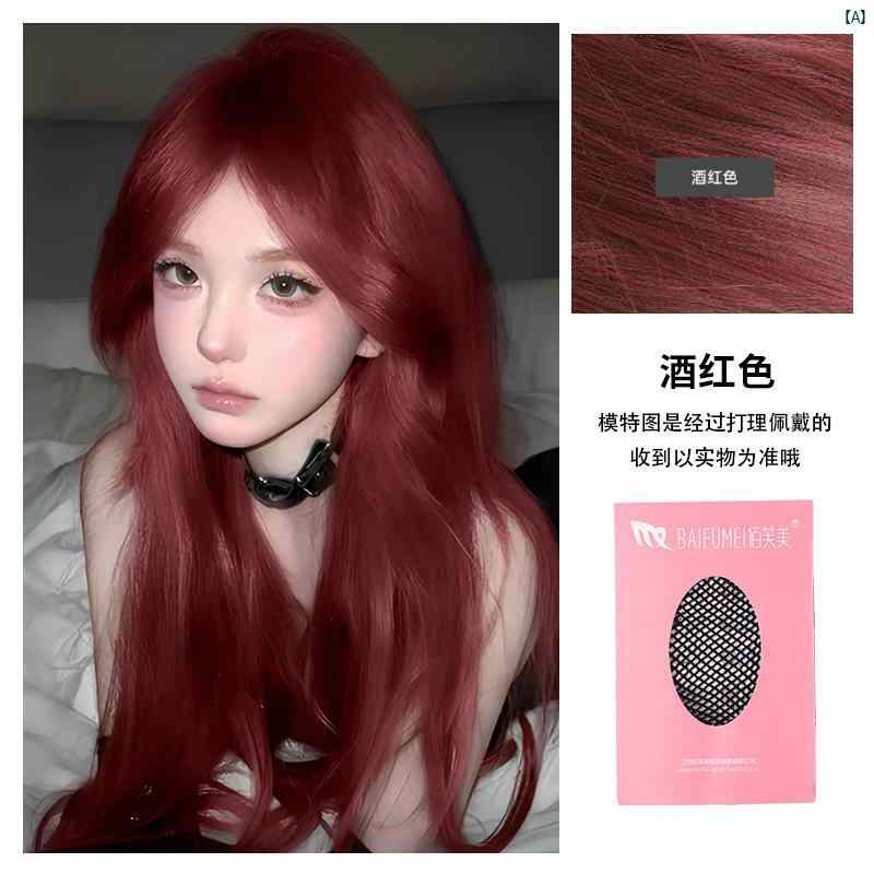 ウィッグ レディース ファッション コーデ アイテム ブルゴーニュ ウィッグ レディース ロング ヘアロリータ デイリー ホワイト ミドル パート ストレート ...