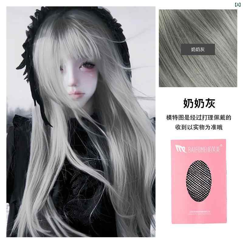 ウィッグ レディース ファッション コーデ アイテム おばあちゃん グレー ウィッグ レディース 長い 髪 日常 ホワイト ロリータ ストレート ヘアウィッグ ...