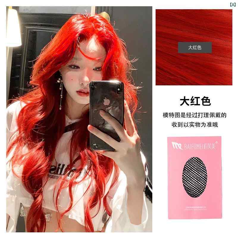 ウィッグ レディース ファッション コーデ アイテム レッド ウィッグ レディース ロング ヘア デイリー ロリータ ホワイト ミドル パート カーリーヘア セ...