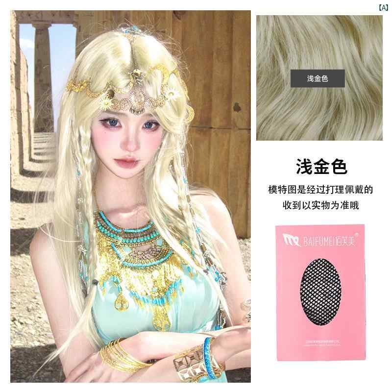 ウィッグ レディース ファッション コーデ アイテム ライト ブロンド ウィッグ レディース 長い 髪 日常 ロリータ ストレート ヘアウィッグ セット JK ...