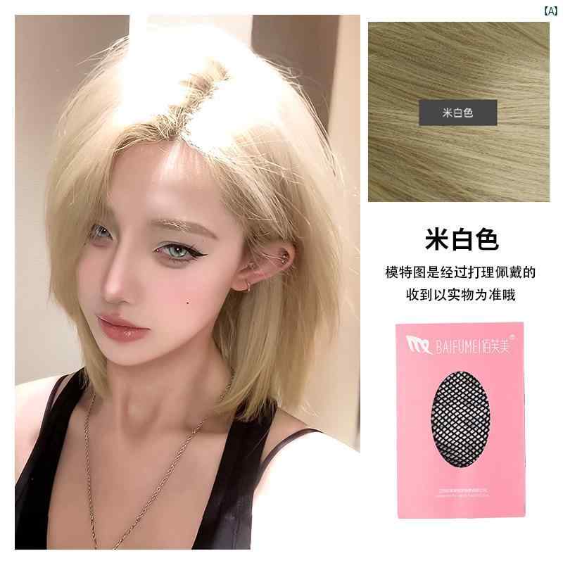 ウィッグ レディース ファッション コーデ アイテム ブロンド ウィッグ レディース ショート ヘア グループ コス ホワイト ミドル パート ボブウィッグ セ...