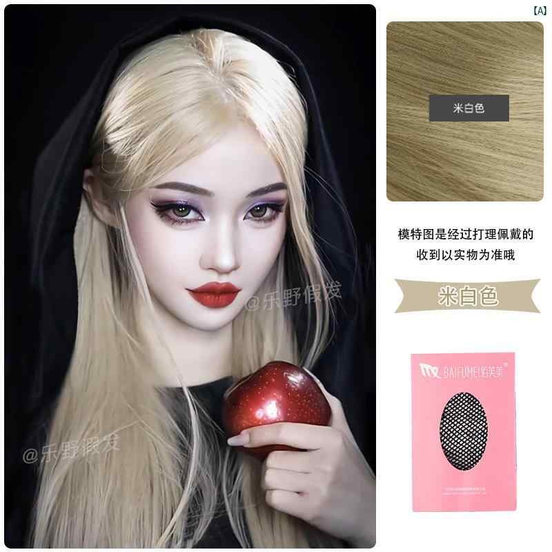 ウィッグ レディース ファッション コーデ アイテム ブロンド かつら レディース ロング ヘア 魔女 ハロウィン コスプレ ストレート ヘアウィッグ セット ...