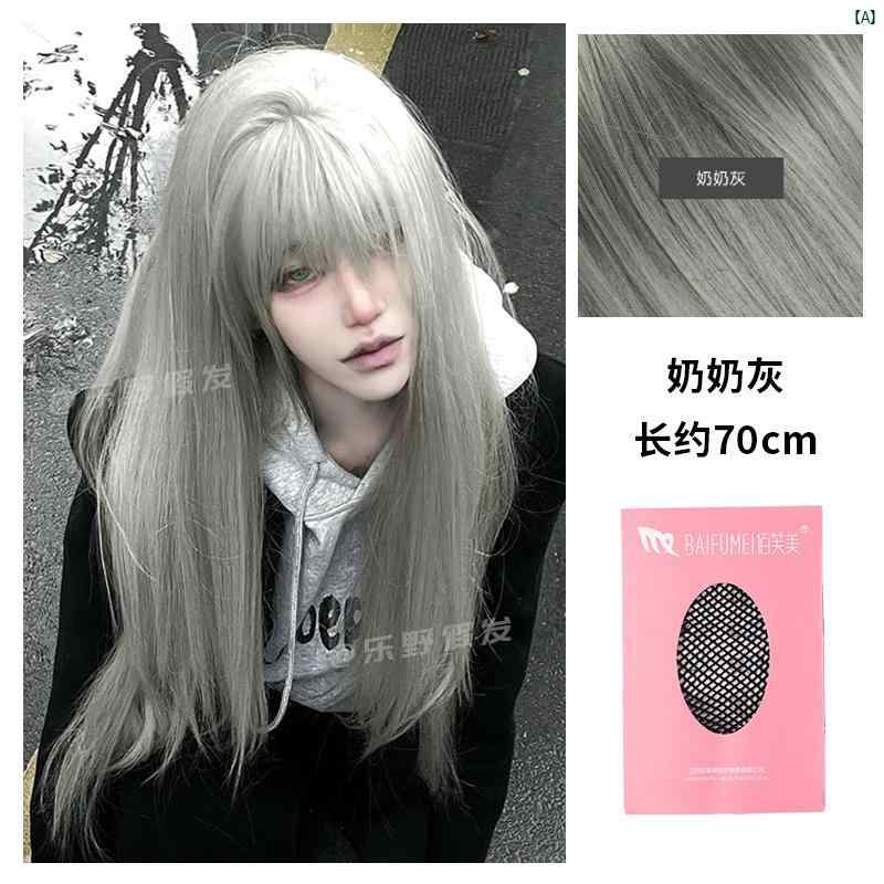 ウィッグ レディース ファッション コーデ アイテム おばあちゃん グレー ウィッグ レディース 長い 髪 日常 ロリータ ストレート ヘアウィッグ セット ホ...