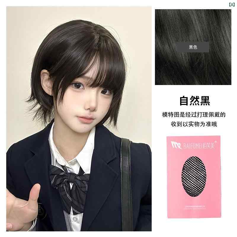ウィッグ レディース ファッション コーデ アイテム ショート ヘアウィッグ レディース 和風 若返り ボボ ボブ ウィッグ セット かわいい スウィート ガー...