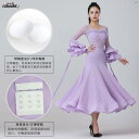 ダンス 衣装 ダンス衣装 オシャレ 有名 オートクチュール モダン 競技 服 レディースファッション ダチョウ 羽 社交 ダンス ドレス スカート