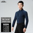 ダンス 衣装 ダンス衣装 オシャレ Danbaoluo メンズ モダン ダンス シャツ 長袖 ラテン 競技 パフォーマンス 服 タンゴ パドドゥ 練習