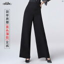 ダンス 衣装 ダンス衣装 オシャレ Danbaoluo レディース ラテン ダンス パンツ大歳用 社交 パンツ モダン ワイド レッグ