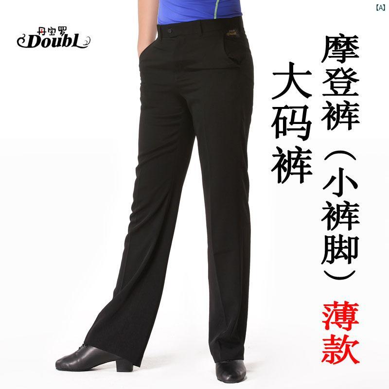 ダンス　衣装　ダンス衣装　オシャレ 大きいサイズ モダン ダンス パンツ ラテン メンズ 練習 社交 服 ..