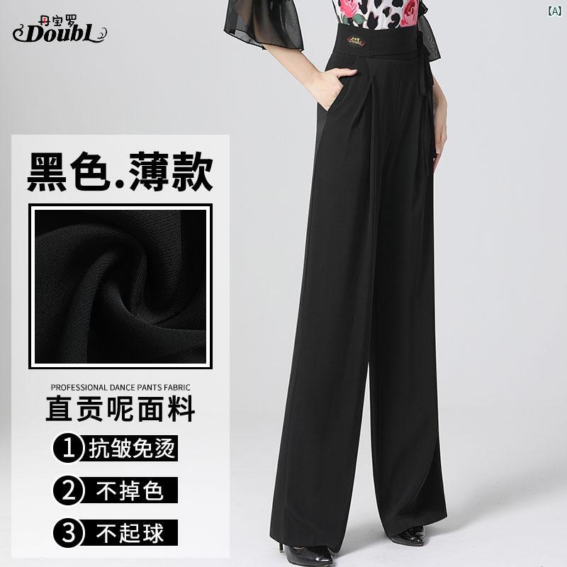 ダンス　衣装　ダンス衣装　オシャレ ダブル カーキ モダン ダンス パンツ カジュアル ストレート ブラ..