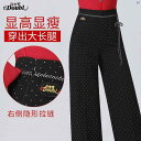 ダンス 衣装 ダンス衣装 オシャレ Danbaoluo 高級 標準 ダンス パンツ 社交 ホット パフォーマンス 服 レディース 格好良い