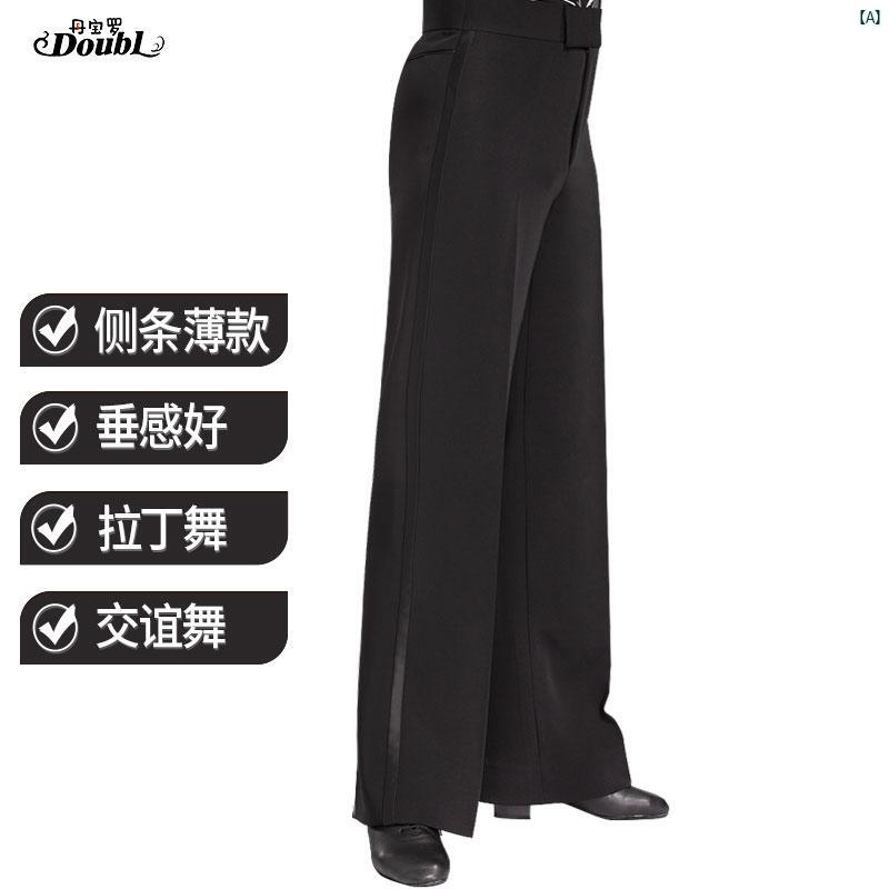 ダンス　衣装　ダンス衣装　オシャレ Danbaoluo スクエアダンス ダンス パンツ メンズ ジッターバグ ワ..