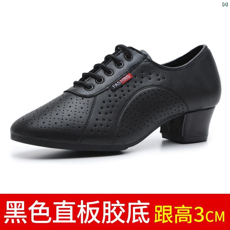 ダンス　衣装　ダンス衣装　オシャレ Danbaoluo 標準 ダンス シューズ 通気性 穴 あき エレガント 社交