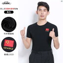 ダンス 衣装 ダンス衣装 オシャレ Danbaoluo メンズ モダン ダンス トップス ラテン 練習 服大歳 半袖 色褪せ くい 服