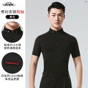 ダンス 衣装 ダンス衣装 オシャレ Danbaoluo メンズ モダン ダンス トップス 練習 服 メンズ大歳 半袖 スリム ハイエンド 社交