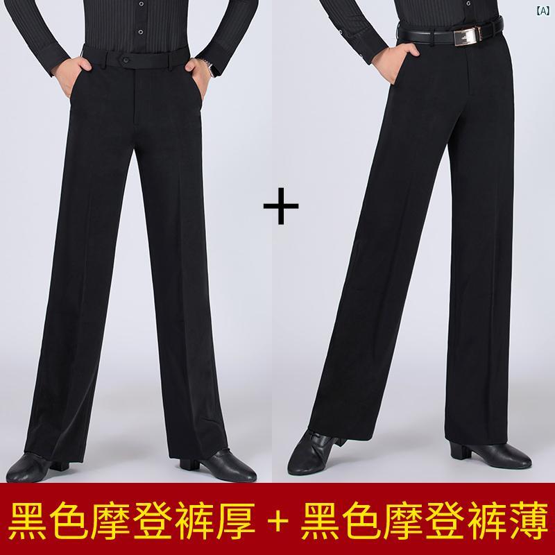 ダンス　衣装　ダンス衣装　オシャレ Danbaoluo メンズ ダンス パンツ ラテン スーツ ストレート ハイ..