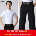 ダンス 衣装 ダンス衣装 オシャレ Danbaolo ワルツ 練習 スーツ メンズ ダンス 服 半袖 パドドゥ トップス プロ モダン パンツ メンズパンツ