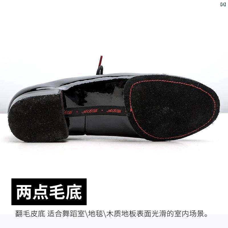 ダンス　衣装　ダンス衣装　オシャレ Danbaolo ラテン ダンス 競技用 シューズ 足 疲れ くい パテント..