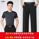 ダンス 衣装 ダンス衣装 オシャレ Danbaoluo スクエアダンス 服 スーツ メンズ モダン ダンス トップス スリム 社交 練習