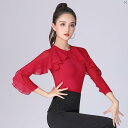 ダンス 衣装 ダンス衣装 オシャレ Danbaoluo 美しい ダンス 服 冷感 メッシュフリル ミッド スリーブ ブルー 社交 ハイエンド ラテン トップス