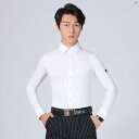 ダンス 衣装 ダンス衣装 オシャレ ラテン ダンス パフォーマンス 服 ハイエンド ホワイト スリム メンズ トップス 社交 シャツ プロ 競技