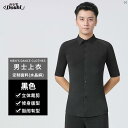 ダンス 衣装 ダンス衣装 オシャレ ラテン ダンス シャツ ワルツ 服 メンズ シンプル ミッド スリーブ マルチ カラー モダン トップ ホワイト