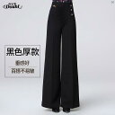 ダンス 衣装 ダンス衣装 オシャレ Danbaoluo 秋冬 レディース ダンス パンツ ストレート 社交 グレー ブルー モダン 練習 ラテン