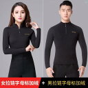 ダンス 衣装 ダンス衣装 オシャレ 秋冬 ラブ ダンス 服 男女 2点セット モダン ダンサー トップス 社交 ストレッチ 効いた ラテン 練習 着