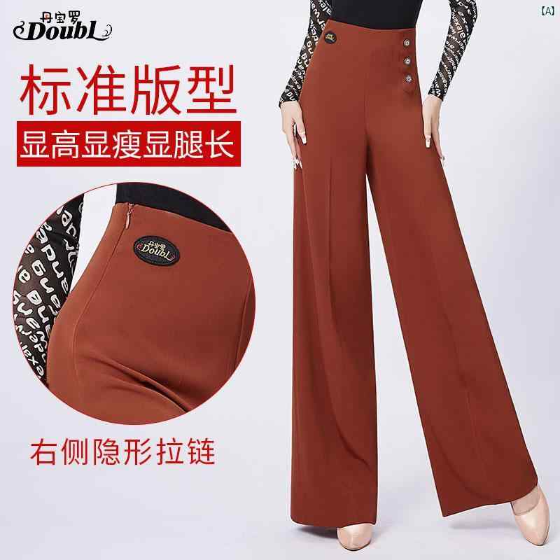 ダンス　衣装　ダンス衣装　オシャレ モダン ダンス パンツ キャラメル カラー ワイド レッグ 厚手 秋冬 ラテン 練習