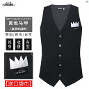 ダンス 衣装 ダンス衣装 オシャレ Danbaoluo トップス メンズ モダン ダンス 競技 服 ベスト 社交 フォーマル ワルツ ダンスウェア
