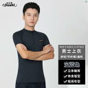 ダンス 衣装 ダンス衣装 オシャレ Danbaolo ワルツ ダンス トップ スリム フィット ブルー 男性 モダン 競技 会 着用 半袖