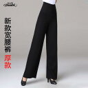 ダンス 衣装 ダンス衣装 オシャレ Danbaoluo モダン ダンス 練習 服 ハイウエスト ラテン パンツ レディース 社交