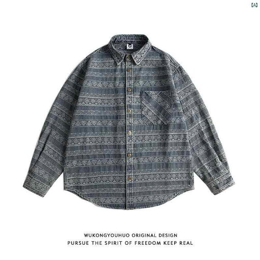 メンズ コーデ ファッション 春 秋 夏 Wukong アメリカン レトロ ダメージ 加工 ウォッシュ デニム 長袖 シャツ メンズレディース 入荷 たり カジュアル 春秋 ジャケット す メンズ コーデ ファッション 春 秋 夏 Wukong アメリカン レトロ ダメージ 加工 ウォッシュ デニム 長袖 シャツ メンズレディース 入荷 たり カジュアル 春秋 ジャケット す