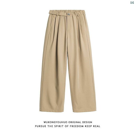 メンズ コーデ ファッション 春 秋 夏 Wukong メンズレディース レトロ ベーシック 無地 ストレート ドレープ パンツ 汎用性 高さ ワイド レッグ カジュアル メンズ コーデ ファッション 春 秋 夏 Wukong メンズレディース レトロ ベーシック 無地 ストレート ドレープ パンツ 汎用性 高さ ワイド レッグ カジュアル