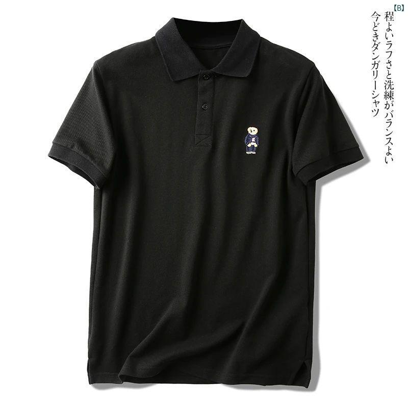 メンズ　コーデ　ファッション　春　秋　夏 夏 メンズ 無地 ハイエンド カジュアル 半袖 ポロシャツ 0132