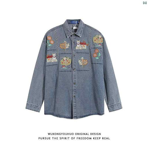 メンズ コーデ ファッション 春 秋 夏 Wukong 春秋 カップル シャツ ジャケット メンズレディース アメリカ ヘビーデューティー 刺繍 ダメージ デニムシャツ メンズ コーデ ファッション 春 秋 夏 Wukong 春秋 カップル シャツ ジャケット メンズレディース アメリカ ヘビーデューティー 刺繍 ダメージ デニムシャツ