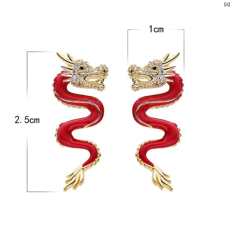 レッドドラゴン イヤリング ホット 干支 レディース ハイエンド アクセサリー