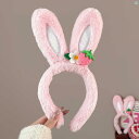 レディース ファッション コーデ 小物 かわいい ぬいぐるみ イチゴ ウサギ 耳 ヘッド バンド レディース 子供 洗顔 プレス ヘア ヘアピン 帽子 秋冬