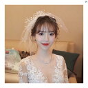 レディース ファッション コーデ 小物 フォレスト ビーズ メッシュ ベール 花嫁 ウェディング アクセサリー スタジオ 写真撮影 メイクアップ スタイリング 旅行 帽子