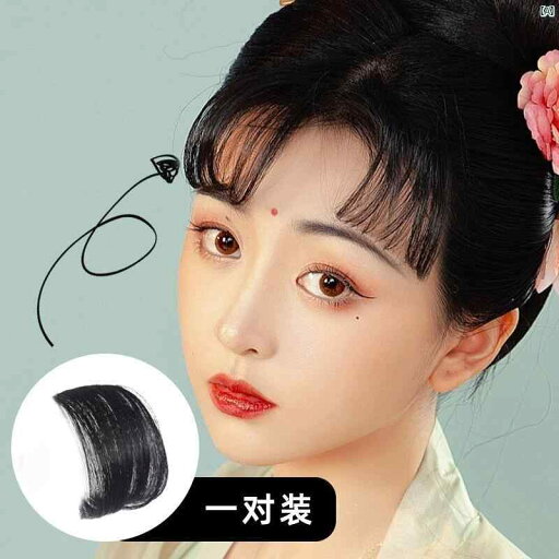レディース ファッション コーデ 春 夏 秋 レトロ 衣装 かつら オペラ 前髪 額 シミュレーション ヘア レディース 映画 テレビ 撮影 パフォーマンス 漢服 写真 レディース ファッション コーデ 春 夏 秋 レトロ 衣装 かつら オペラ 前髪 額 シミュレーション ヘア レディース 映画 テレビ 撮影 パフォーマンス 漢服 写真