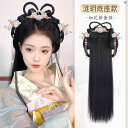 レディース ファッション コーデ 春 夏 秋 漢服 ウィッグ ワンピース ヘア フープ レトロ 衣装 パッド バッグ レトロお団子 頭飾り 中秋 ウサギ 耳 プレート